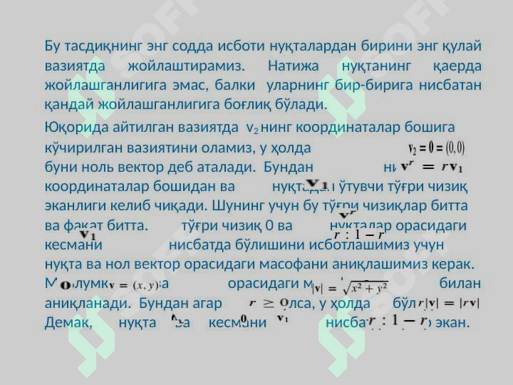 Product slide 7