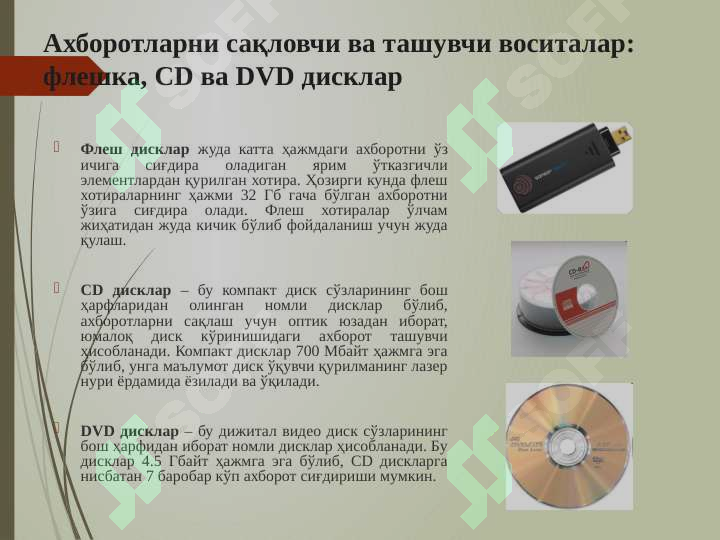 Product slide 8