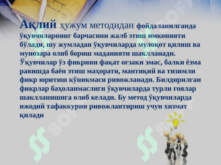 Product slide 5