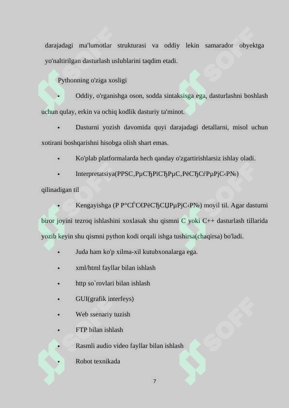 Product slide 7