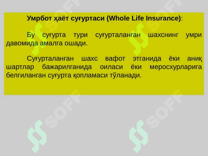 Product slide 6