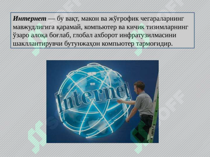 Product slide 7