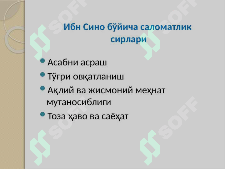 Product slide 8