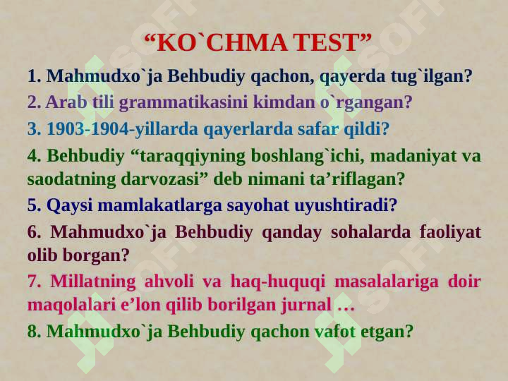 Product slide 4