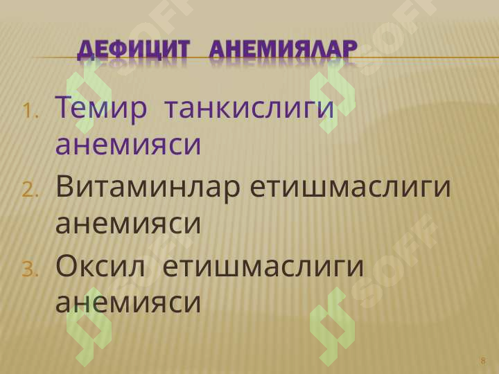 Product slide 8
