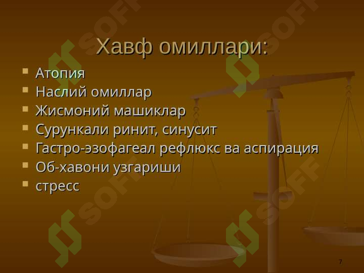 Product slide 7