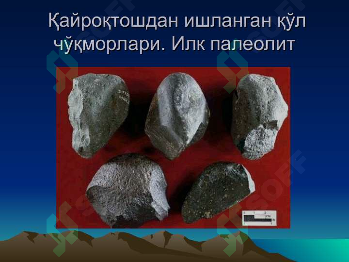 Product slide 6