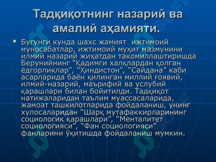 Product slide 5
