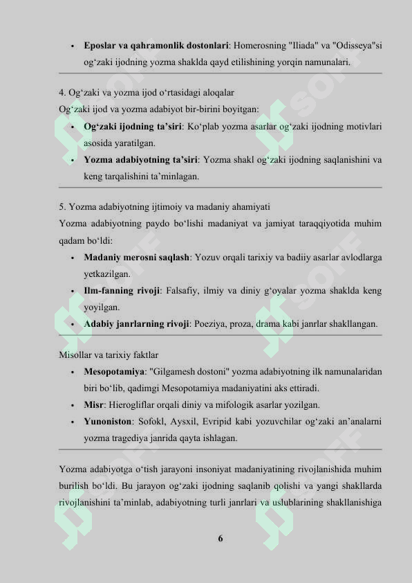 Product slide 6