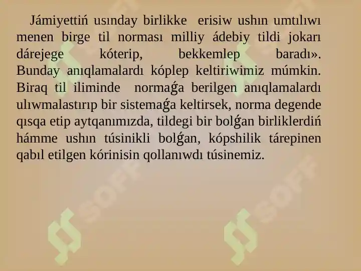 Product slide 6