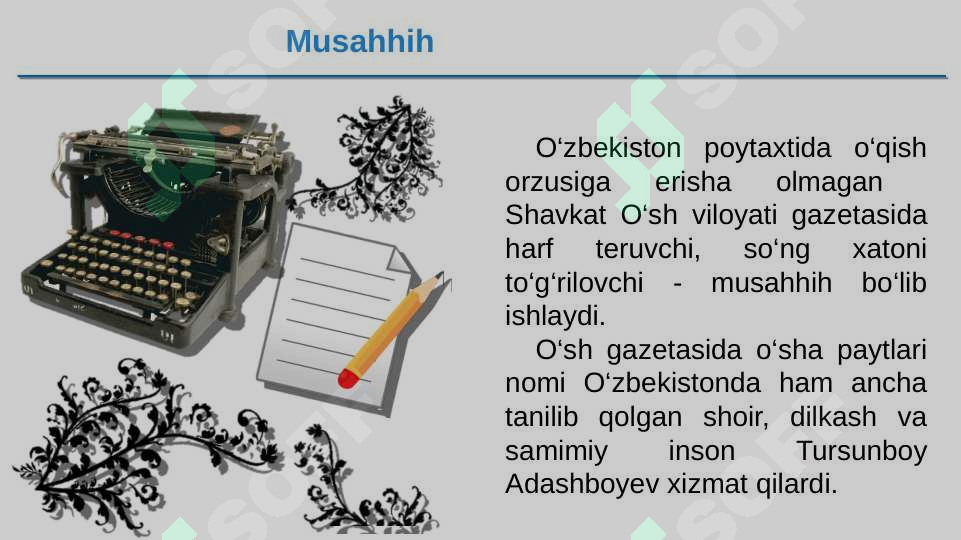 Product slide 7