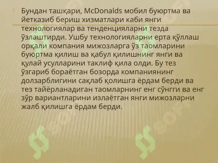 Product slide 6