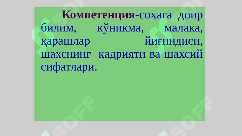 Product slide 5