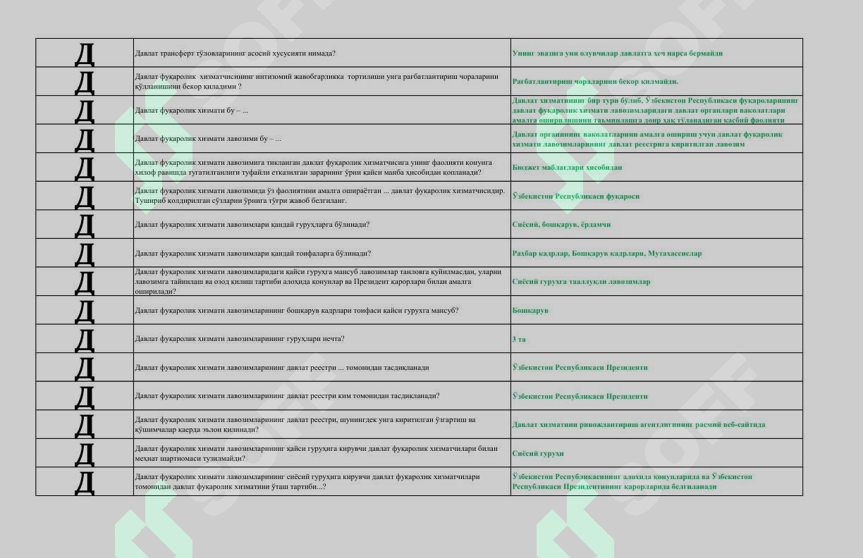 Product slide 5