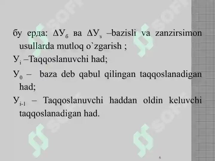Product slide 6