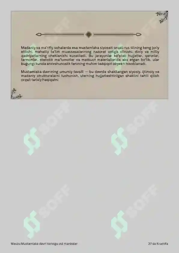 Product slide 6