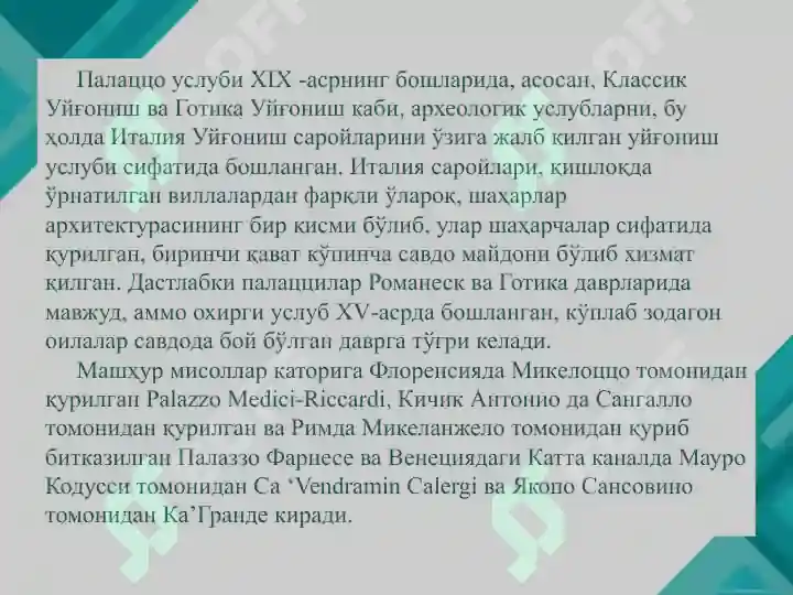 Product slide 7