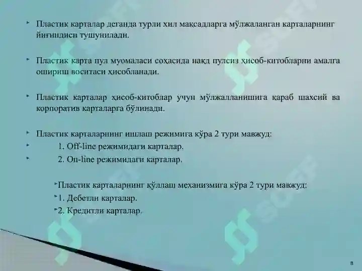 Product slide 8
