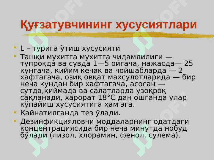 Product slide 5