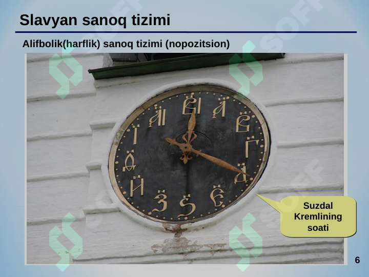 Product slide 6