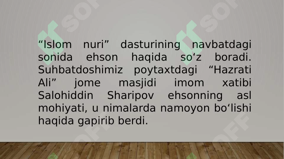Product slide 2
