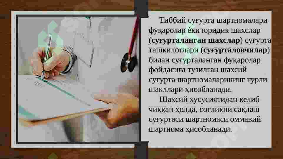 Product slide 6