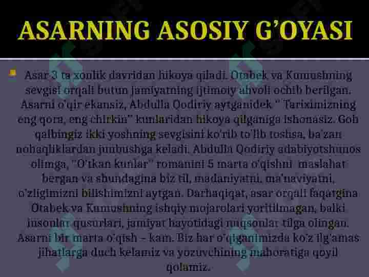 Product slide 7