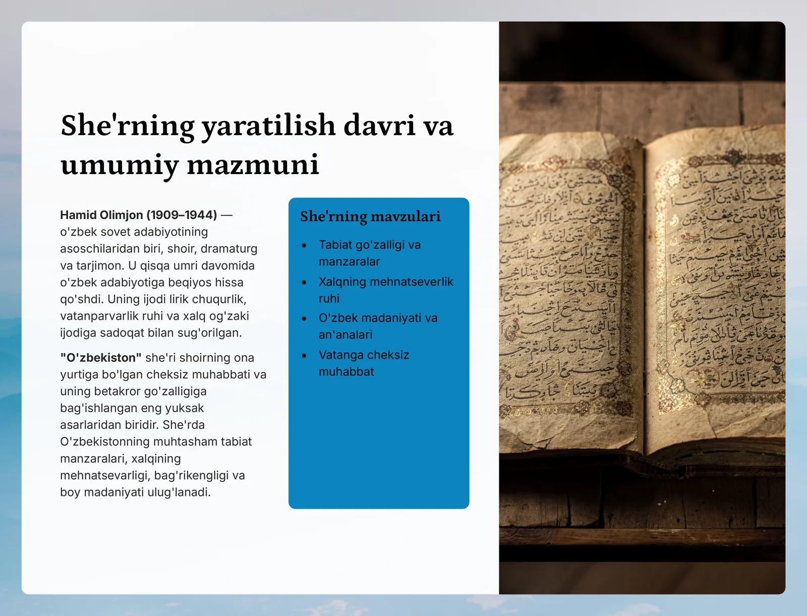 Product slide 2