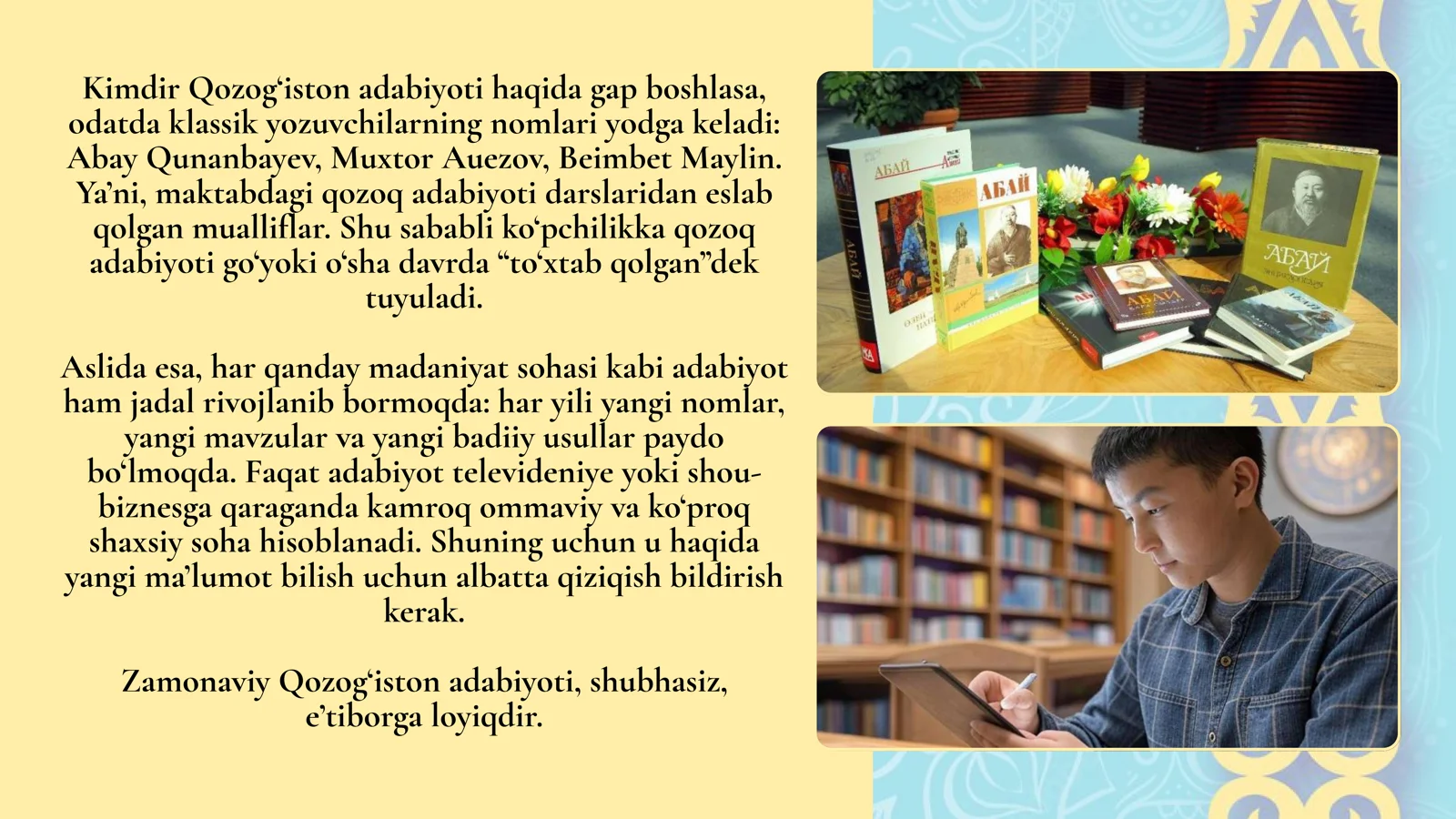 Product slide 3