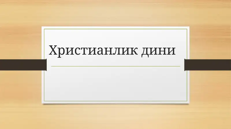 Product slide 1