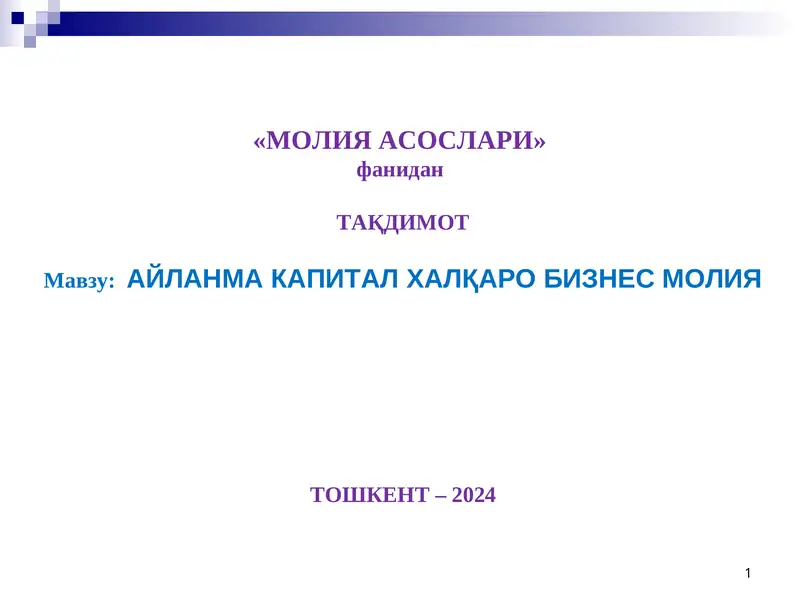 Product slide 1