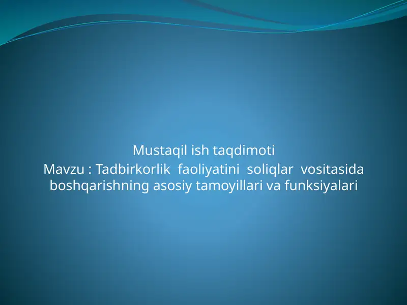 Product slide 1