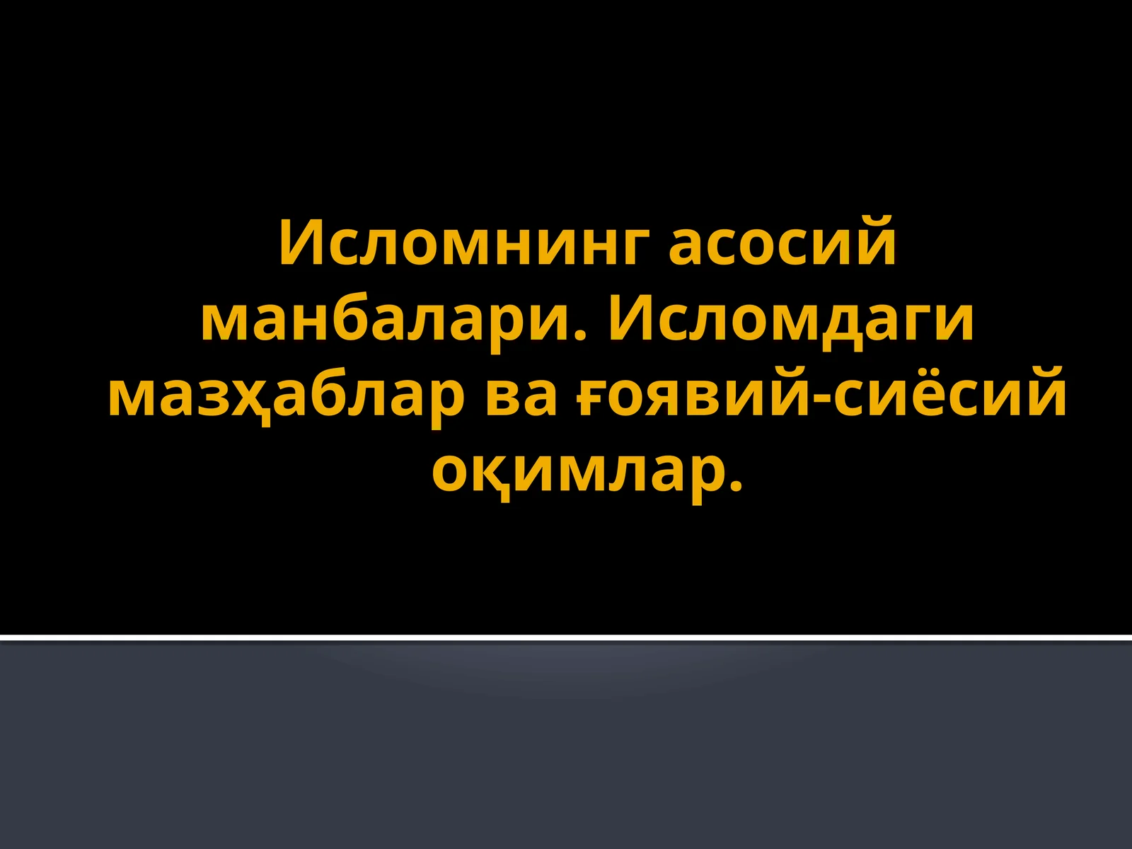 Product slide 1
