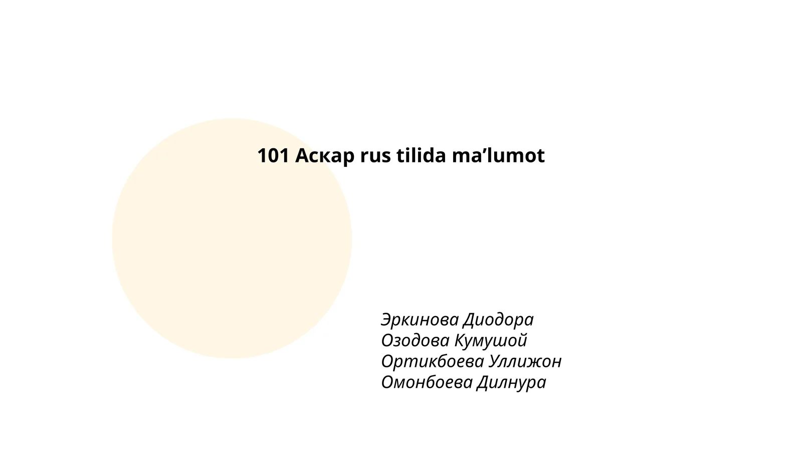 Product slide 1
