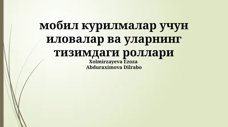 Product slide 1