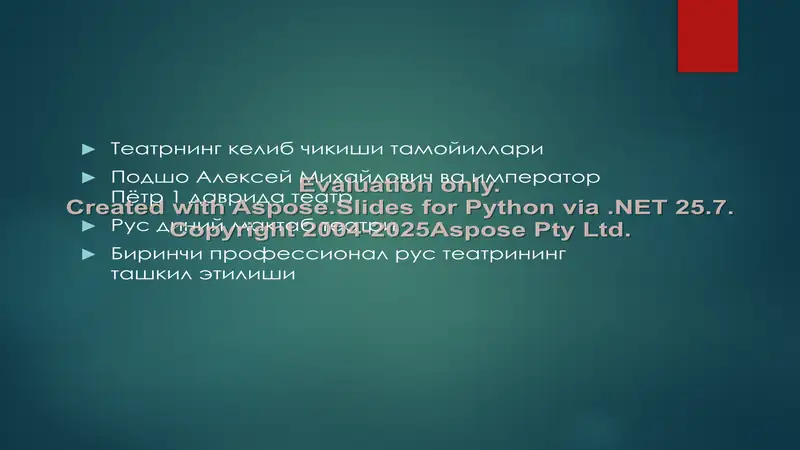 Product slide 2