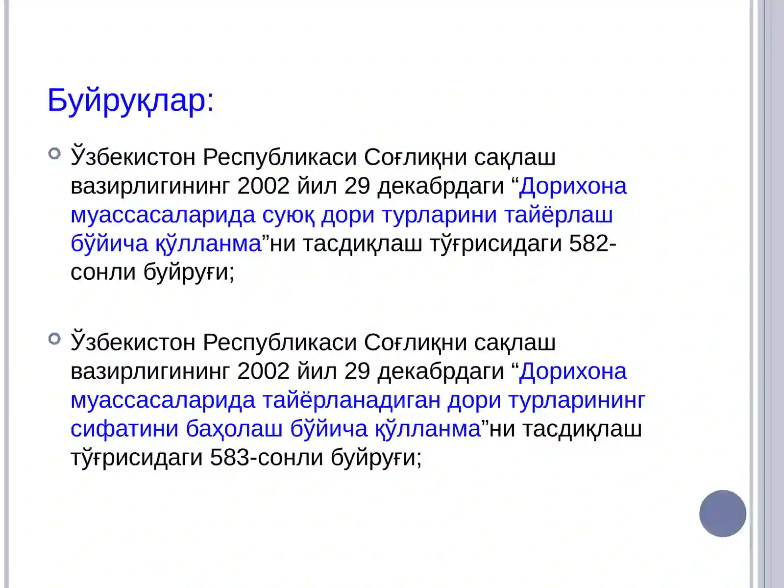 Product slide 2