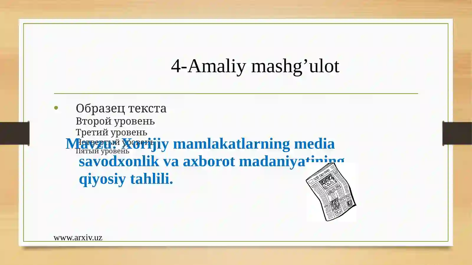 Product slide 2