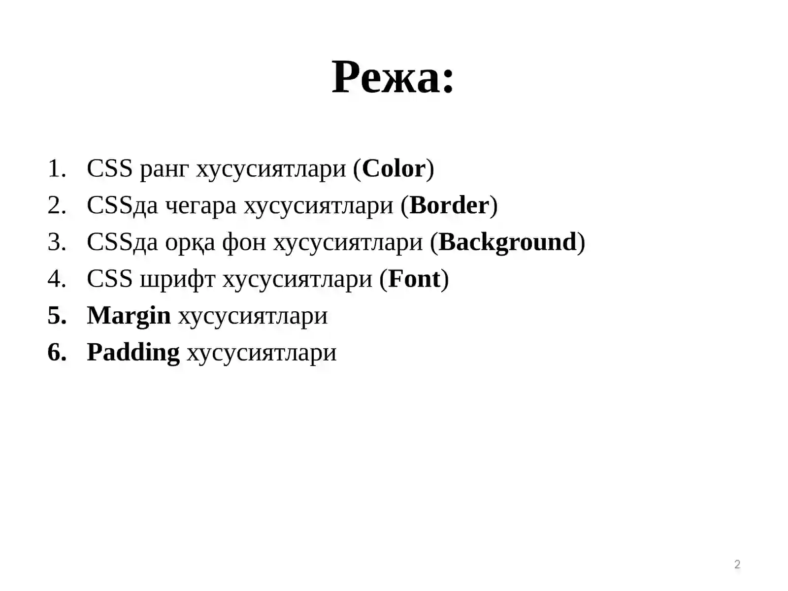 Product slide 2
