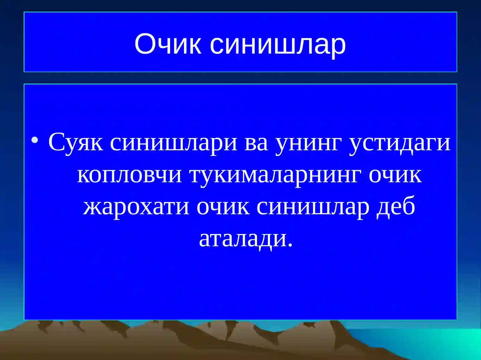 Product slide 2