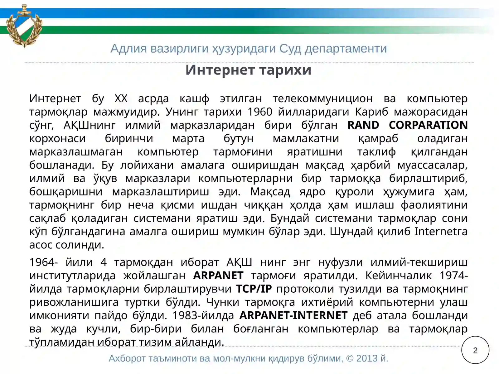 Product slide 2