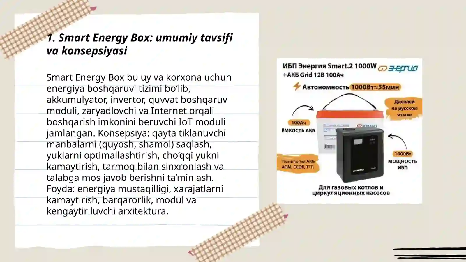 Product slide 3