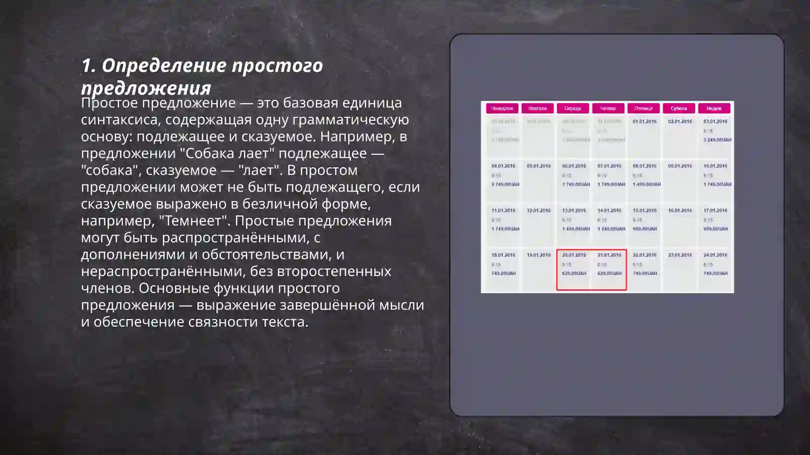 Product slide 3