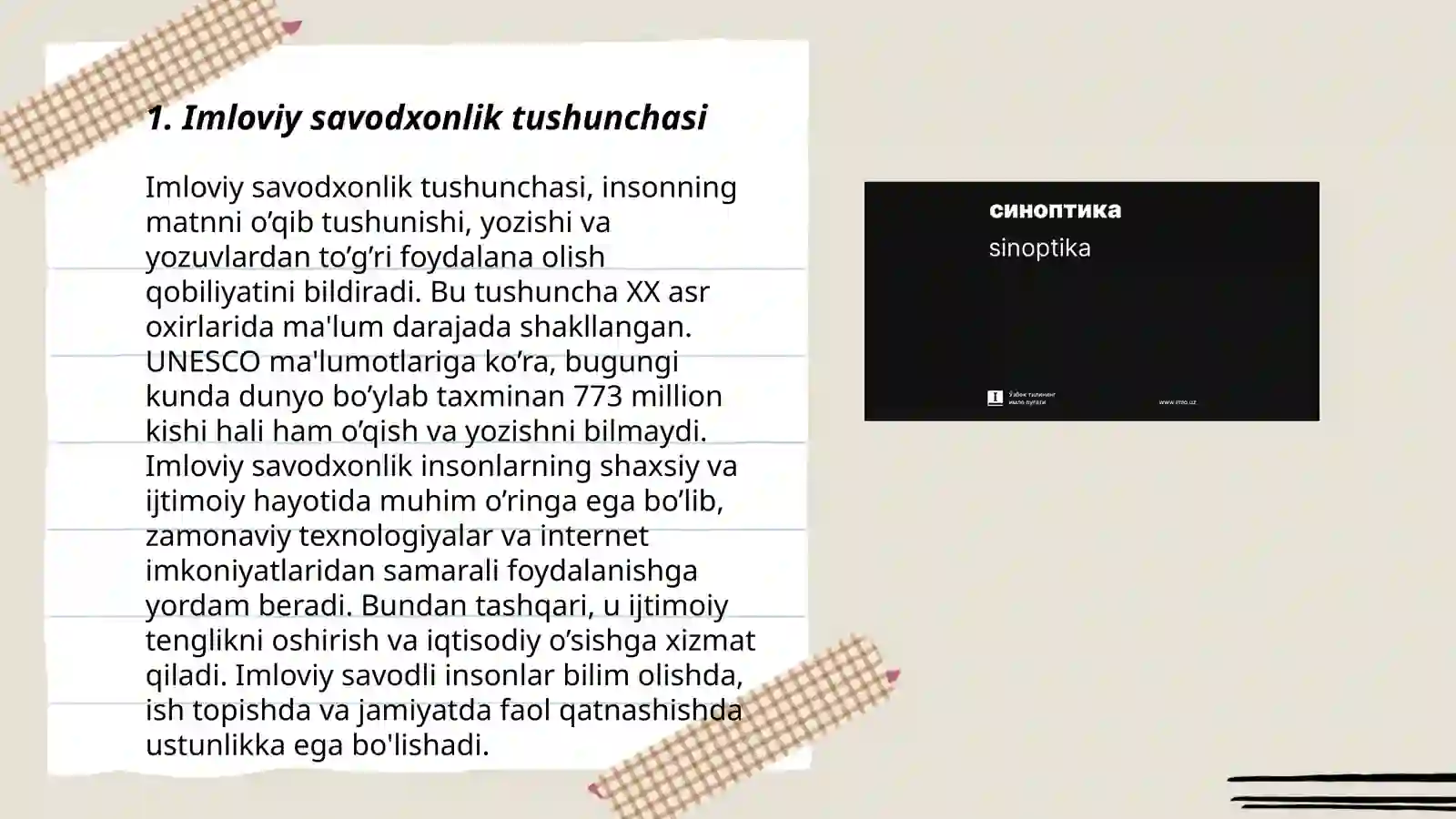 Product slide 3