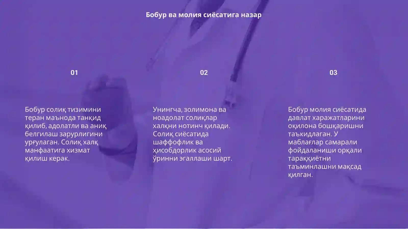 Product slide 3