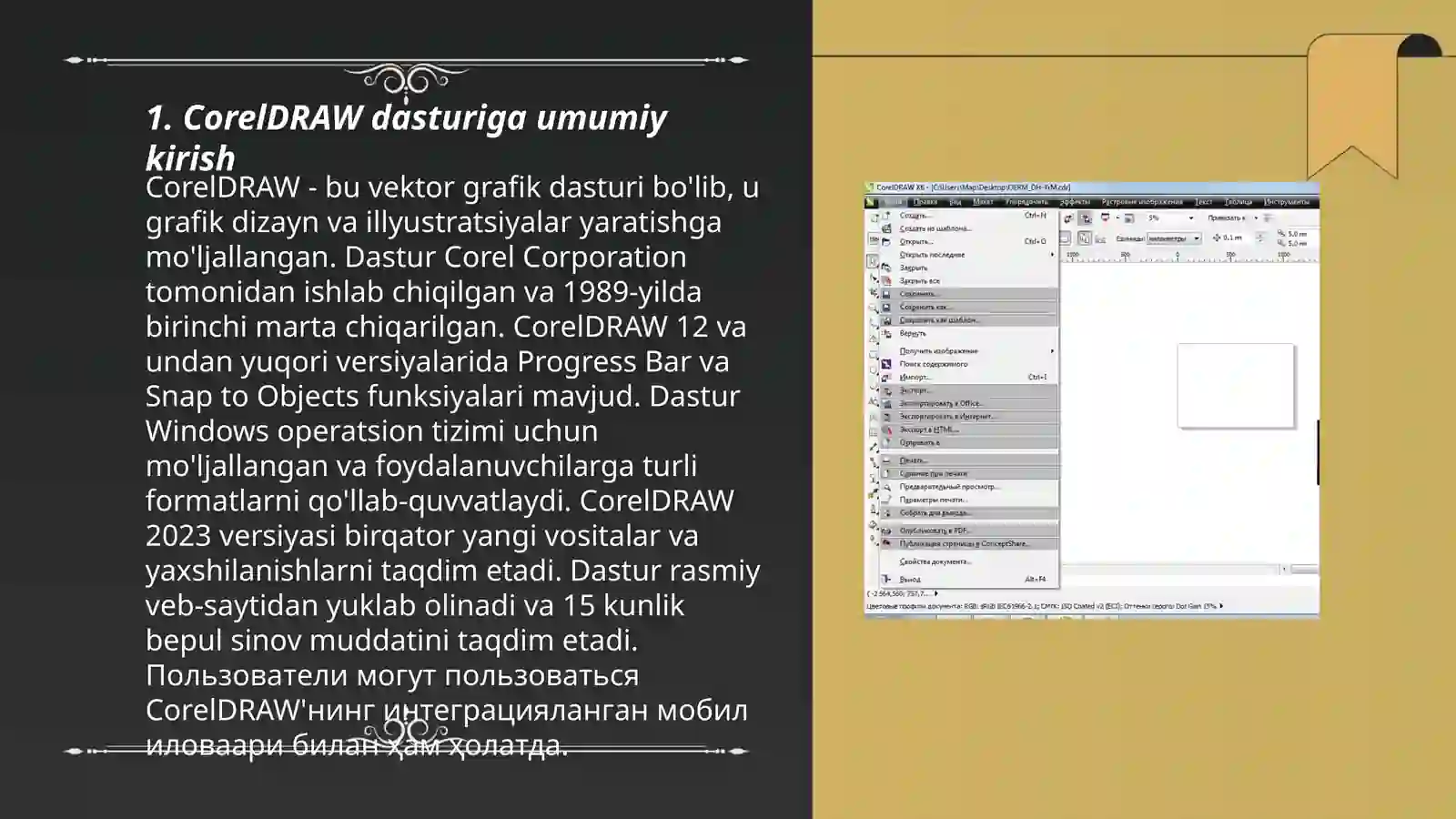Product slide 3
