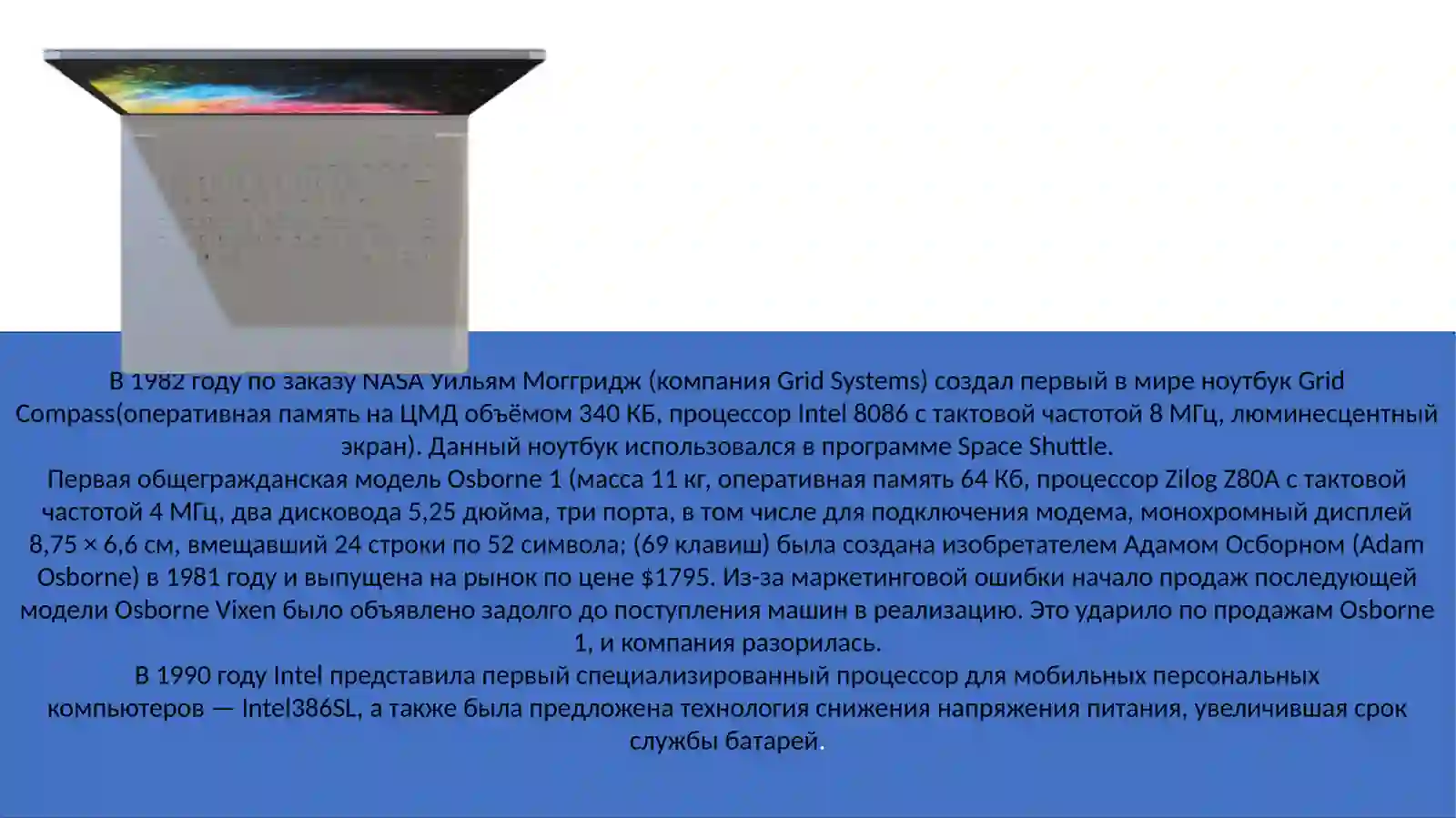 Product slide 4