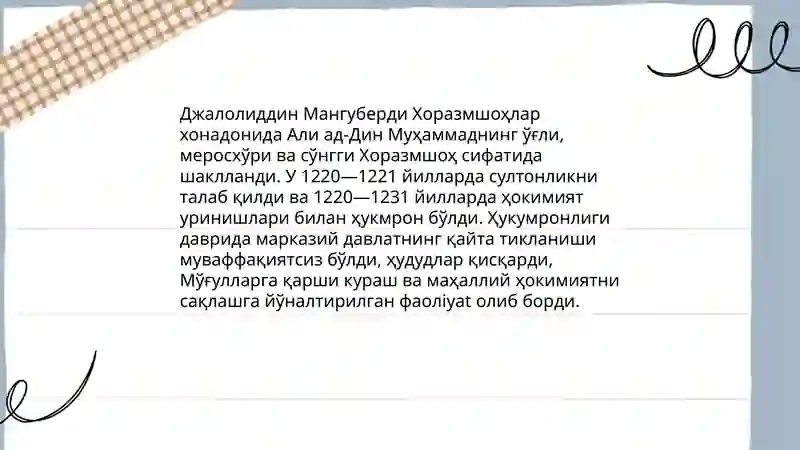 Product slide 4