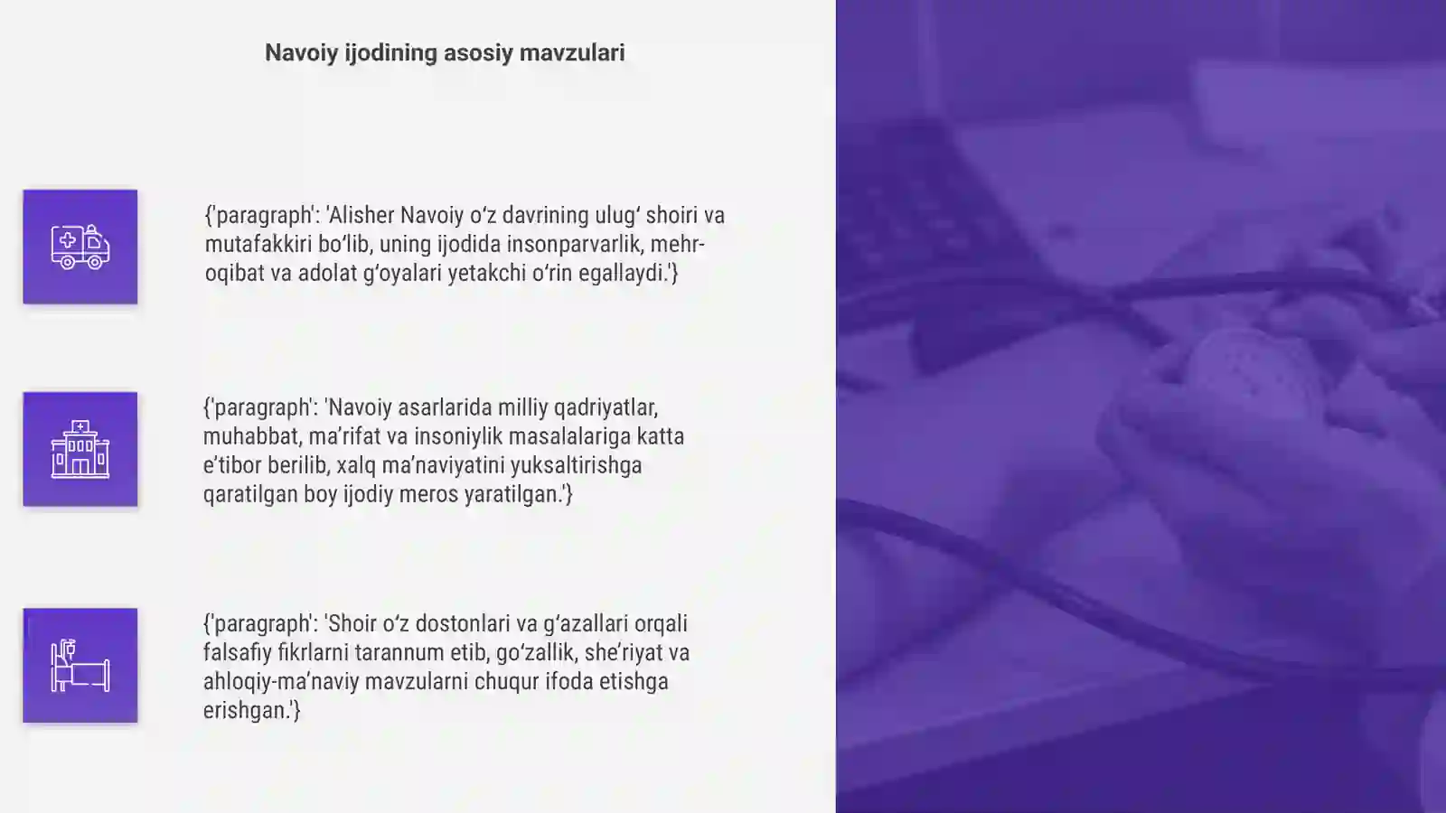 Product slide 4