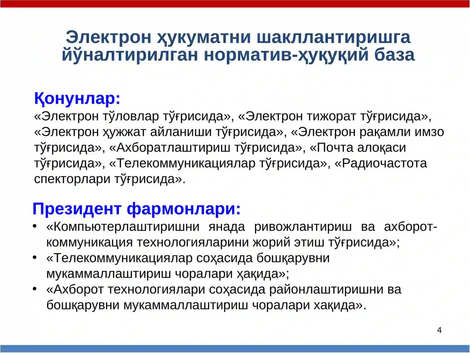 Product slide 4